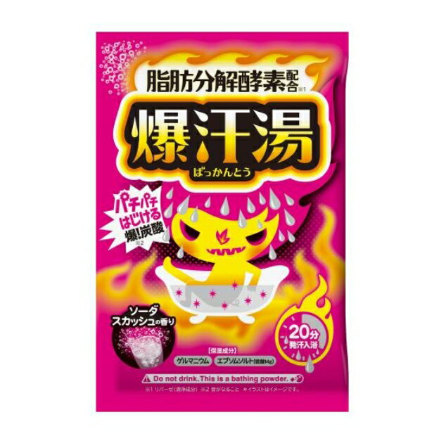 バイソン　爆汗湯　ソーダスカッシュの香り　60g*3袋セット