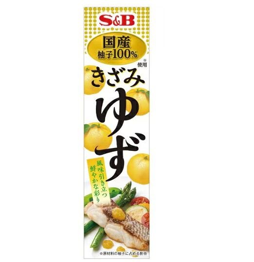 エスビー食品 S&B　きざみゆず 40g*2本セット