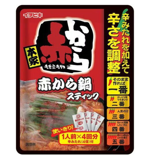 商品情報●容量：232g●原材料名・鍋スティック［しょうゆ、砂糖、ぶどう糖果糖液糖、みそ、はちみつ、コチュジャン、食塩、米発酵調味料、唐辛子、にんにく、豆板醤、かつおエキス、昆布エキス、オイスターエキス、煮干し/調味料(アミノ酸等)、アルコール、パプリカ色素、増粘多糖類、(一部に小麦・大豆を含む)］・辛みたれ［豆板醤、しょうゆ、米発酵調味料、唐辛子、デキストリン、食塩/アルコール、pH調整剤、(一部に小麦・大豆を含む)］●栄養成分/（鍋スティック1袋（50g）当たり）・エネルギー：112kcal・たんぱく質：3.6g・脂質：0.9g・炭水化物：22.4g・食塩相当量：6.1g●栄養成分/（辛みたれ1袋（8g）当たり）・エネルギー：10kcal・たんぱく質：0.4g・脂質：0.3g・炭水化物：1.4g・食塩相当量：0.8g●アレルギー成分：小麦、大豆メーカーの都合により、パッケージ・仕様等は予告なく変更になる場合がございます。メーカー欠品または完売の際、キャンセルをお願いすることがあります。ご了承ください。急遽在庫切れになる場合がございます。その節は何卒ご容赦賜りますようお願い申し上げます