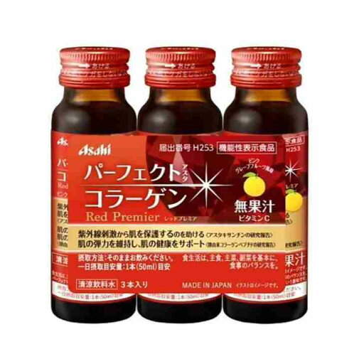 アサヒグループ食品株式会社 パーフェクトアスタコラーゲン ドリンク レッドプレミア 50ml×3本セット アサヒグループ食品株式会社 パーフェクトアスタコラーゲン ドリンク レッドプレミア 50ml×3本セット