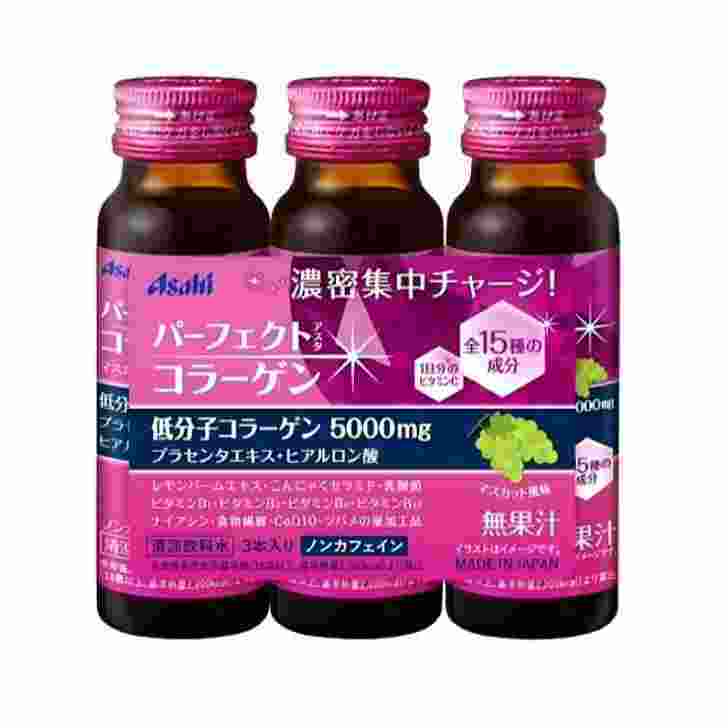 アサヒ パーフェクトアスタコラーゲン ドリンク 50ml×3本