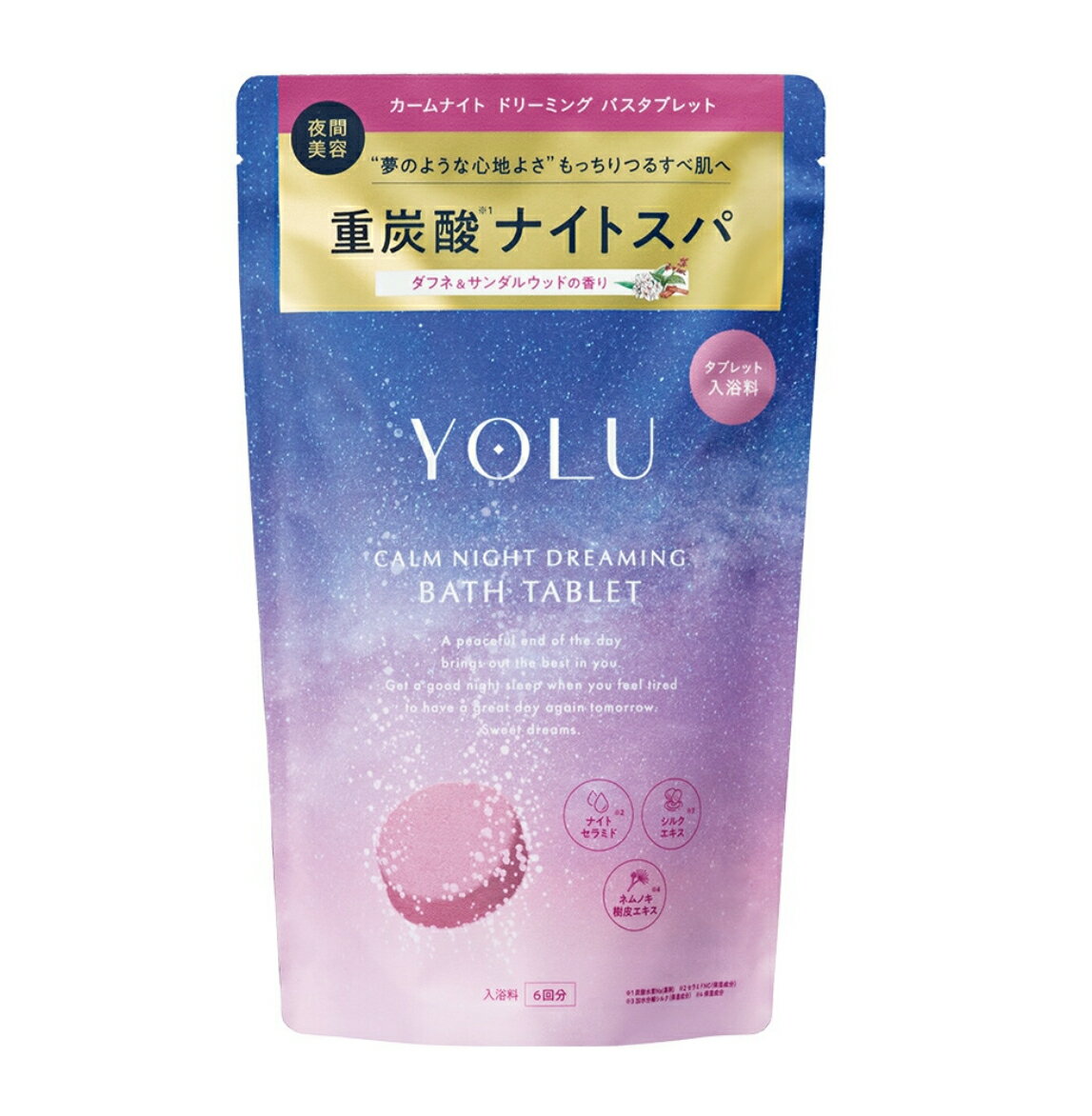 YOLU ナイトドリーミング バスタブレット 入浴剤 6錠入り (6回分)