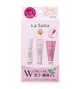 ラサーナ ダメージ3days トライアルセット(1セット)【ラサーナ】