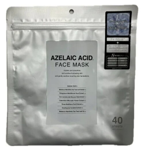 アゼライン酸 プレミアムフェイスマスク フェイスパック 40枚入り アゼライン酸 プレミアムフェイスマスク フェイスパック 40枚入り