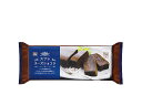 スフレチーズショコラ 冷凍
