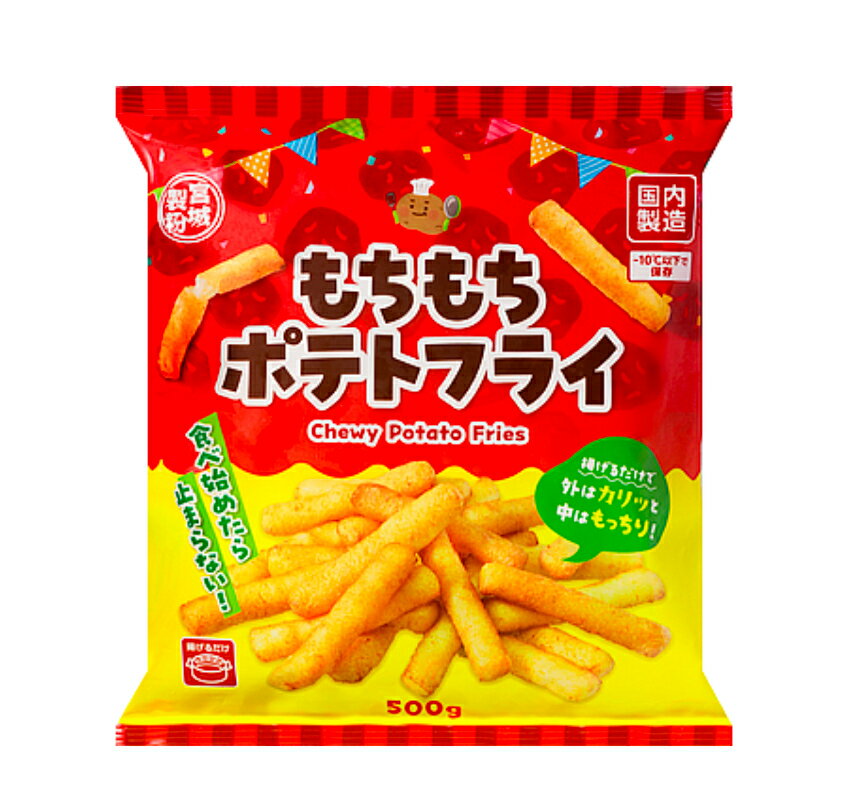 もちもちポテトフライ　500g　冷凍　食べるとやみつき　ポテトフライのサムネイル