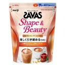 ザバス SAVAS シェイプ&ビューティ チョコレート風味 900g(4)