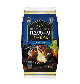 チーズインハンバーグ　冷凍　960g　【業務用】