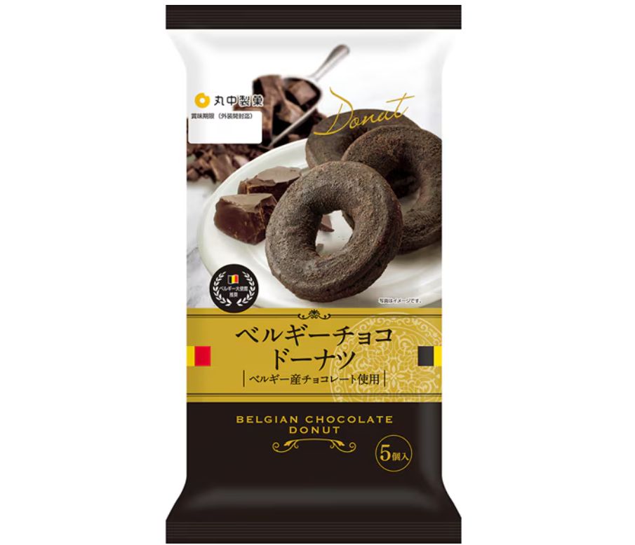 商品情報ベルギーチョコソース使用チョコの本場のベルギー産を使用しています。ベルギー大使館推奨商品乳脂肪分3.7％以上、無脂乳固形分8.7％含んだ、特選牛乳の規格を満たした牛乳使用。そのまま食べられます調理せずそのまま食べられます。【ご注意】カビ防止の目的で品質保持剤（粉末アルコール）を封入し、個包装にはアルコールを透過させるために小さな穴を開けております。外装から取り出した状態では日持ちせず、また穴から小さな虫の侵入が考えられますので、密封容器等にい入れ冷蔵庫等で保管し、賞味期限にかかわらずできるだけ早くお召し上がり下さい。●保存方法：直射日光、高温多湿ををさけ、常温で保存して下さい。●内容量：5個入り●食物アレルギー：卵・乳・小麦●原材料：小麦粉（国内製造）、砂糖、ショートニング、ココア、液鶏卵、植物油脂、脱脂粉乳、ぶどう糖、コーンフラワー、洋酒、食塩、でん粉、乾燥卵黄、水あめ、チョコレート、植物性たん白 / ベーキングパウダー、乳化剤、香料、（一部に小麦・卵・乳成分・大豆を含む）●産地：日本●保存方法：直射日光、高温多湿ををさけ、常温で保存して下さい。●栄養成分：栄養成分表示[1個あたり]：エネルギー：193kcal、たんぱく質：2.7g、脂質：10.7g、炭水化物：21.9g、食塩相当量：0.4gメーカー欠品または完売の際、キャンセルをお願いすることがあります。ご了承ください。急遽在庫切れになる場合がございます。※離島の場合送料がプラスされる場合がございます。その節は何卒ご容赦賜りますようお願い申し上げますこの商品は 丸中製菓　ベルギーチョコドーナツ 5個入り*2袋セット ポイントベルギー大使館推奨商品　おやつ ショップからのメッセージ 納期について 4