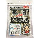 瀬戸内かあちゃんの食べる小魚「毎日たべなさい！」　60g【プロ】