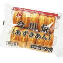 【冷凍】ニチレイ今川焼 （あずきあん）（80g×10個）【プロ】