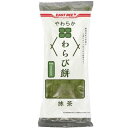 EAST BEE やわらかわらび餅(抹茶)500g×2袋セット 冷凍 【プロ】