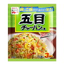 永谷園 チャーハンの素 選べる味 10袋セット 炒飯の素 えび 海老 カニ 蟹 焼豚 にんにく ガーリック 胡椒 黒チャーハン 即席