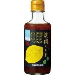 焼肉のたれ 瀬戸内産れもん&オリーブオイル 180ml　濃口醤油 再仕込醤油 にんにく不使用 だし醤油 れもん 贅沢 オリーブオイル さっぱり 女性 子供 コク お取り寄せ 瀬戸内