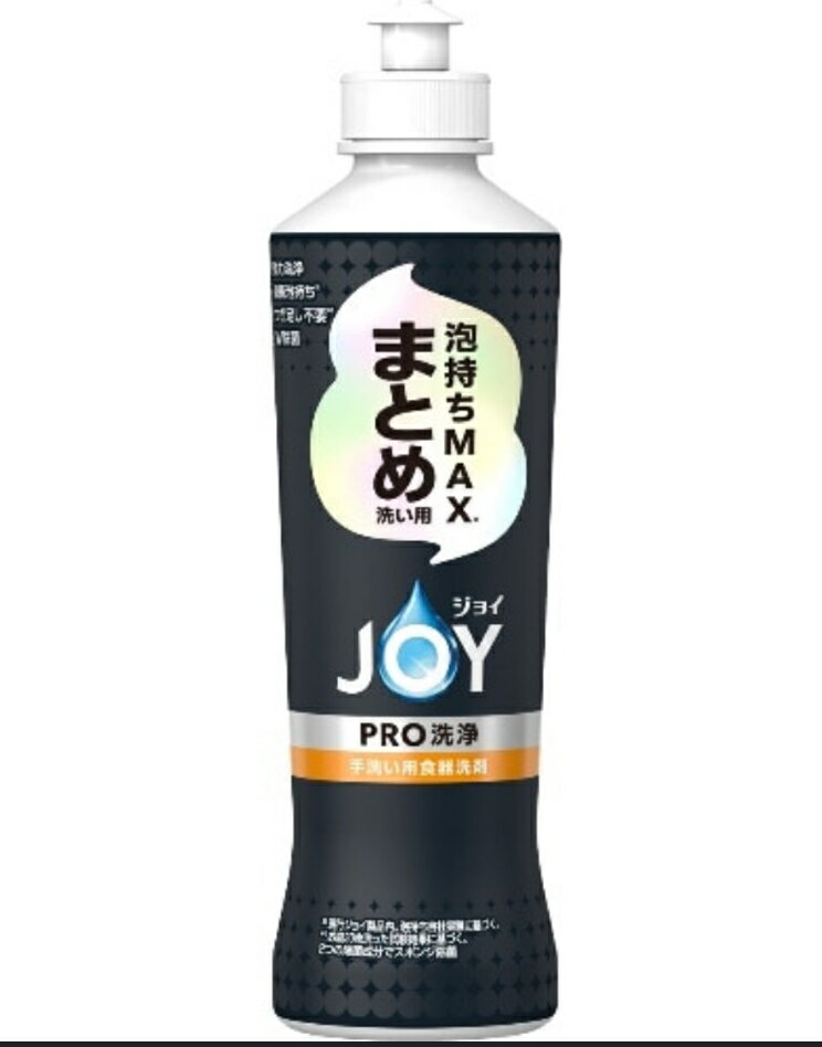 ジョイ PRO洗浄 食器用洗剤 まとめ洗い用 本体(290ml)【ジョイ(Joy)】