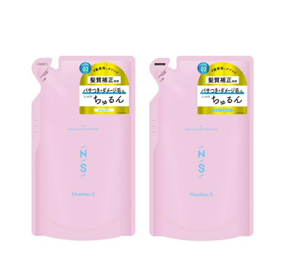 Number.S シャンプー ＆ トリートメント 詰替セット [ 各400mL ]　ダメージケア　詰替えセット ヘアケア