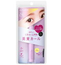 ブロウラッシュEX browlash 美束カールロックマスカラ ブラック ブラウン