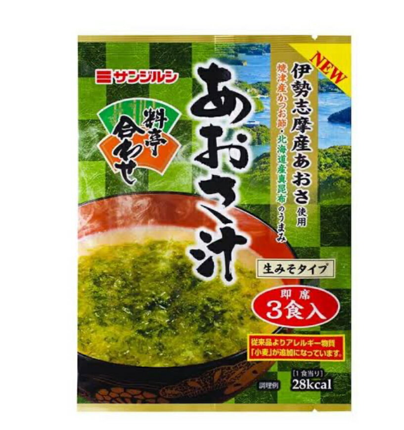 サンジルシ 即席料亭合わせあおさ汁 3食 x4袋セット