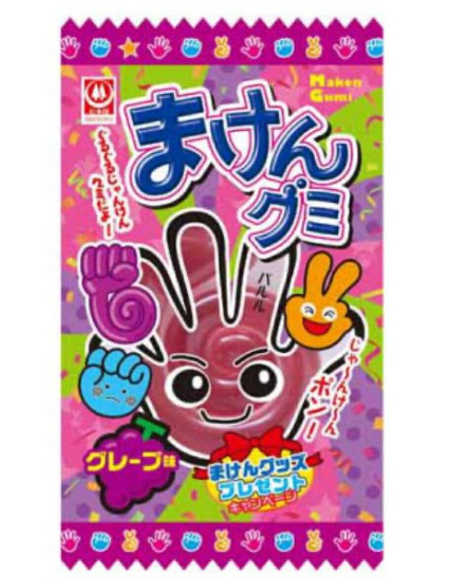 まけんグミ グレープ 15g×20入 (グミ 駄菓子 お菓子 まとめ買い)