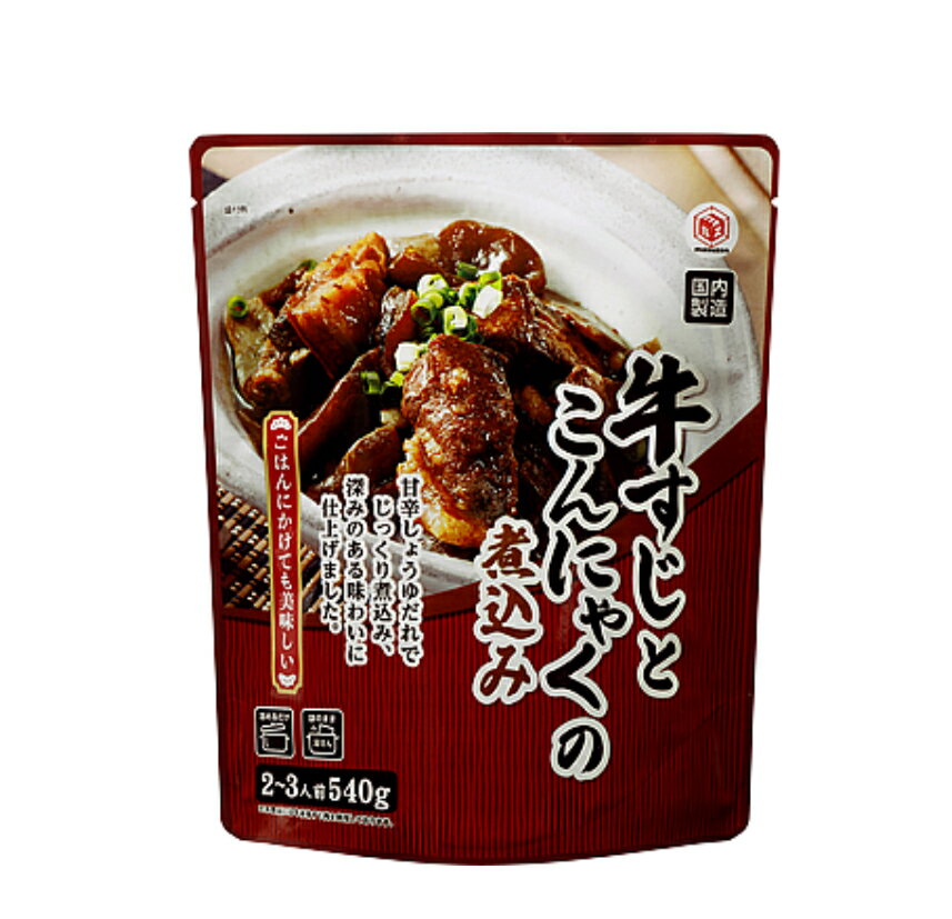 牛すじとこんにゃくの煮込み　540g　【業務】