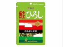 三島食品 鮭 ひろし 14g×3個 1000円ポッキリ!! 送料無料