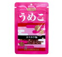 三島 うめこ カリカリ梅(12g*3袋セット) 1000円ポッキリ!! 送料無料