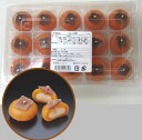 まるごと柿餅 15個入り (冷凍) 業務用 和菓子 【プロ】