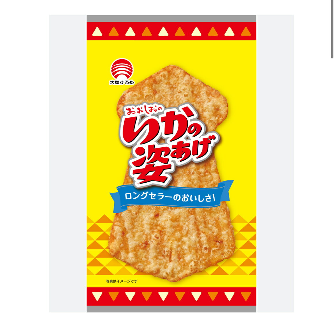 合食　大塩するめ　いかの姿あげ4枚入*6袋セット