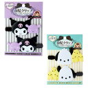 サンリオ(SANRIO) 選べる クロミ ポチャッコ 前髪クリップ ロング