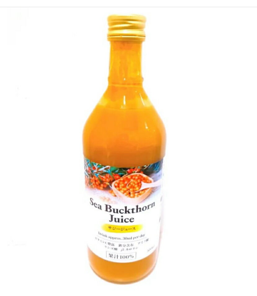 サジージュース　500ml　健康　美容　【業務】