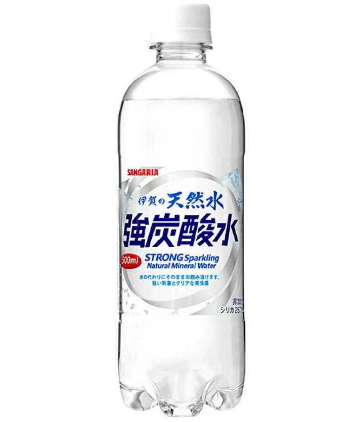 サンガリア　伊賀の天