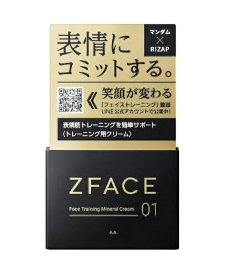 マンダム ゼットフェイス フェイストレーニング ミネラルクリーム 100g マンダム ゼットフェイス フェイストレーニング ミネラルクリーム 100g