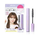 plus eau プリュスオー ポイントリペア スーパーハード 10mL ジャスミン&リリーの香り
