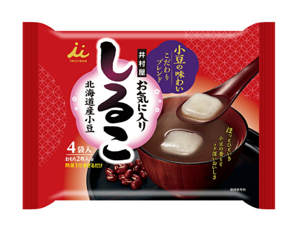 井村屋 お気に入りしるこ(4袋入)*2個