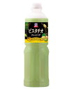 ピスタチオドレッシング 950ml 大容量 業務用 ドレッシング