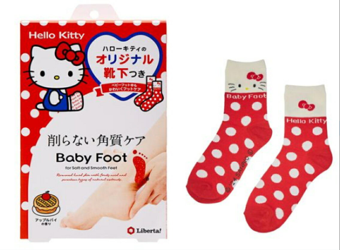 ベビーフット イージーパック60分 Mサイズ ハローキティパッケージ かかとケア 足裏角質 パック かかと 角質除去 角質 角質取り フットケア 削らない 角質ケア 足裏ケア 足 パック フットパック baby foot HeLLoKitty リベルタのサムネイル