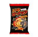 ピリ辛ピーナッツ(麻辣味) 100g*2袋セット おつまみ ピーナッツ