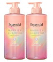 花王 エッセンシャル プレミアム うるおいバリア シルキー&スムース ポンプ 各450ml 【シャンプー+コンディショナー本体セット】