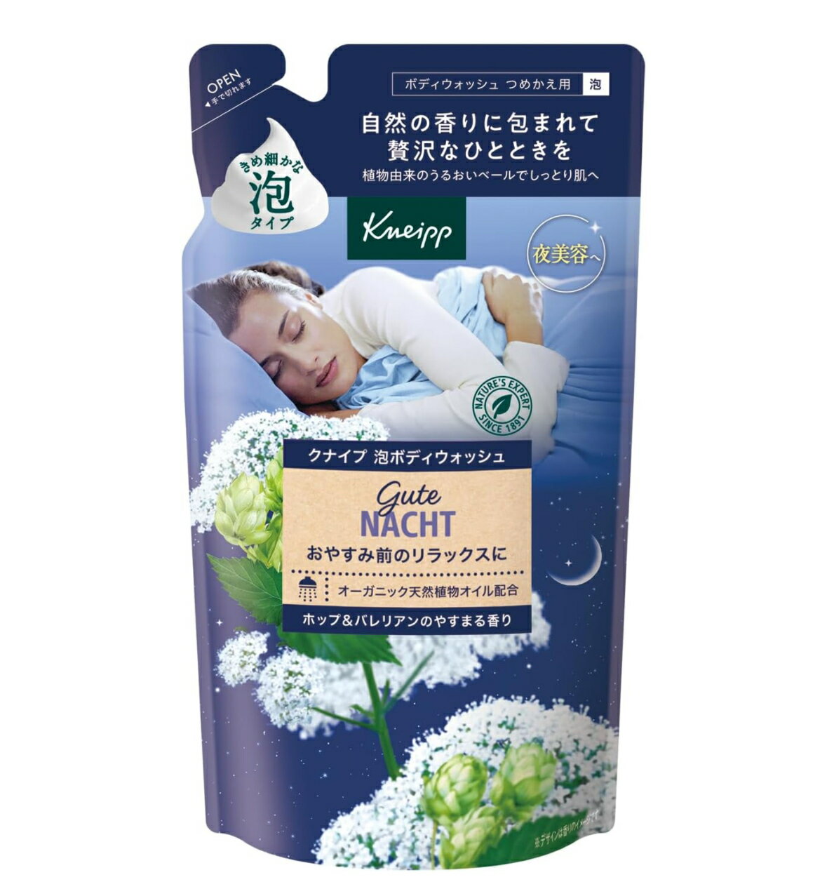 Rakuten - クナイプ 泡ボディウォッシュ　詰替え　グーテナハト ホップ＆バレリアンの香り　400g