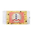 サーチーマ オリジナル 黒糖味