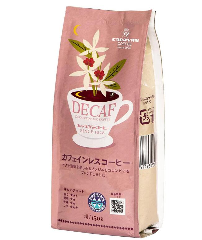 キャラバンコーヒー カフェインレスコーヒー（粉）　150g　　深いコクと苦味、適度な酸味が調和したカフェインレスコーヒーです。