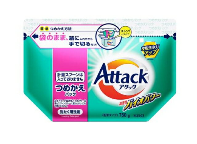 Laundry Detergent - 花王　アタック　高活性バイオパワー　詰替用　750g