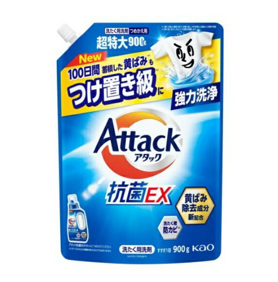 花王　アタック抗菌EX　詰替　900g(3)