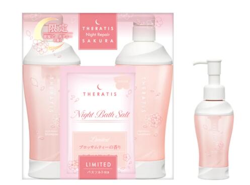 セラティス ナイトリペア ペアセット 選べる 本体 ヘアオイル 夜桜ピーチティー限定デザイン