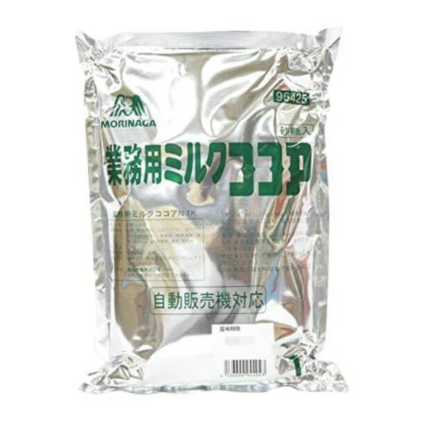 森永商事 業務用ミルクココア 1kg 業務用　大容量