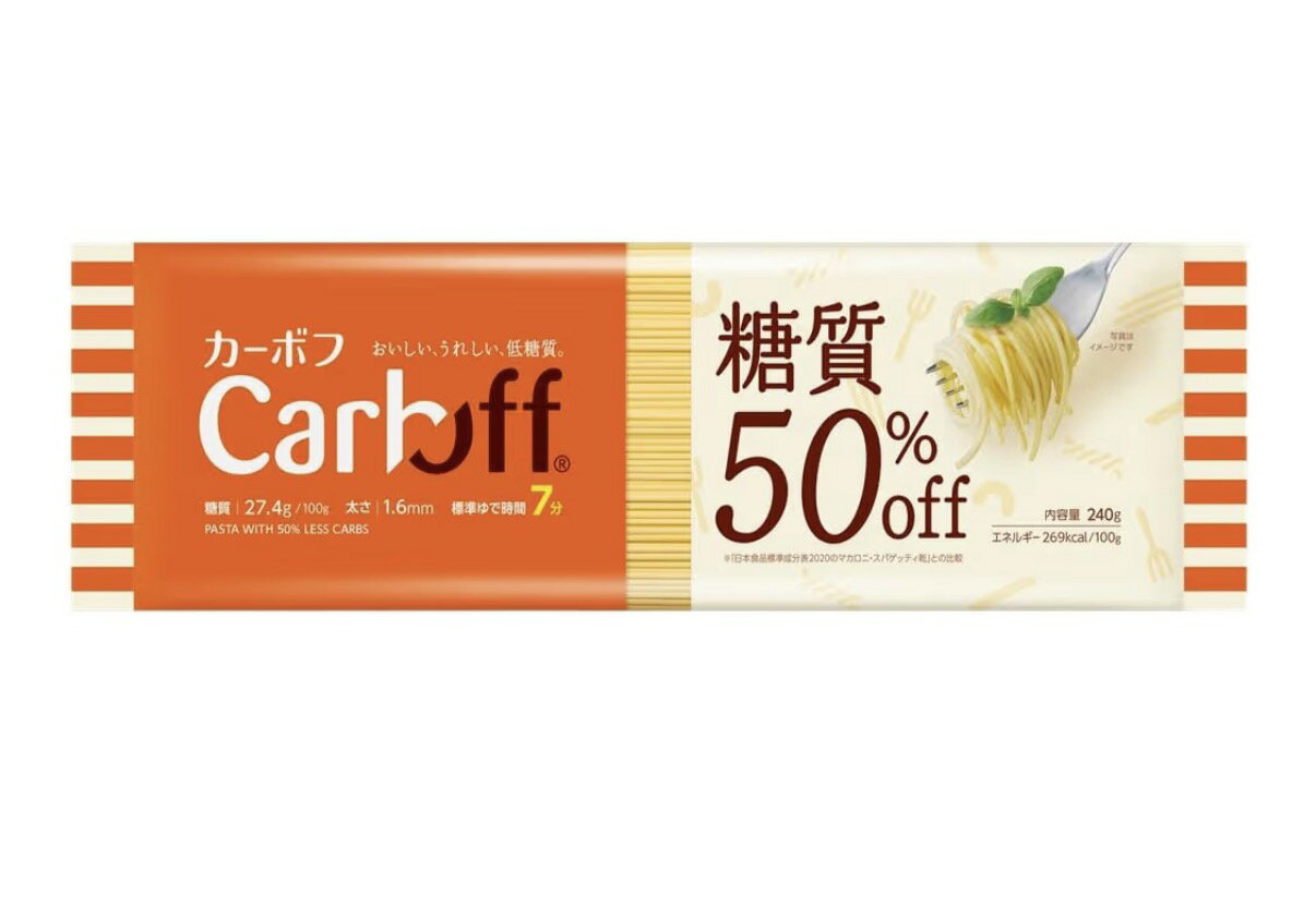 Carboff ロングパスタ 240g 　LongPasta たらこ 明太子 ミートソース トマトソース ジェノベーゼ ナポ..