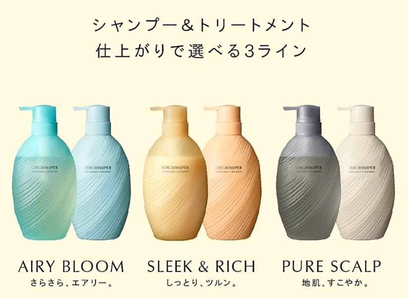 ココンシュペール　シャンプー500mL＆トリートメント 500g本体セット