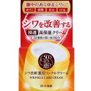 50の恵 薬用リンクルクリーム 90g　【医薬部外品】