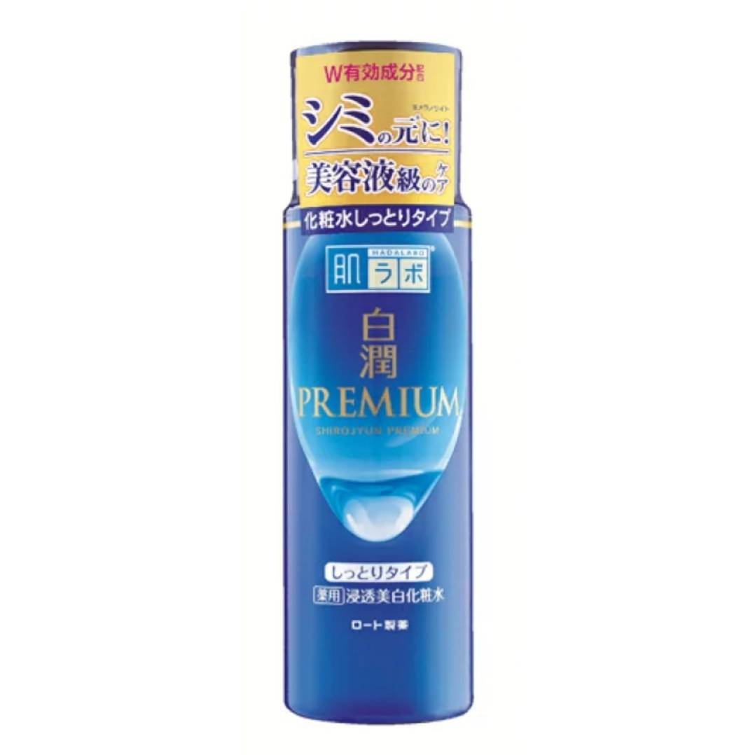 Rakuten - 肌ラボ 白潤プレミアム 薬用 浸透美白化粧水 しっとり(170ml)【肌研(ハダラボ)】