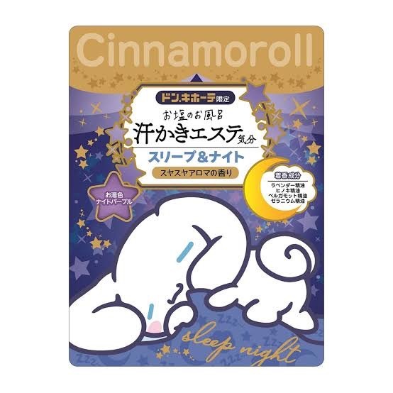 マックス 汗かきエステ気分 アクネケア（シナモロール）のサムネイル